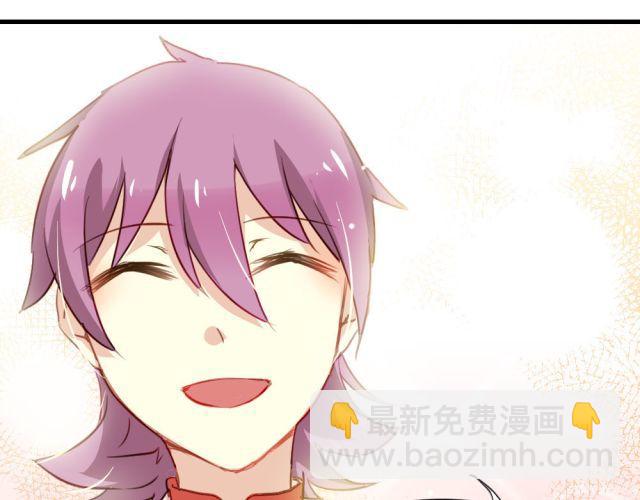 《美味的你》第14话 帮我表白的竟然是情敌 第48页