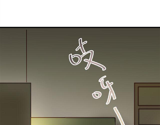 《美味的你》第20话 我不会再让你哭！ 第26页