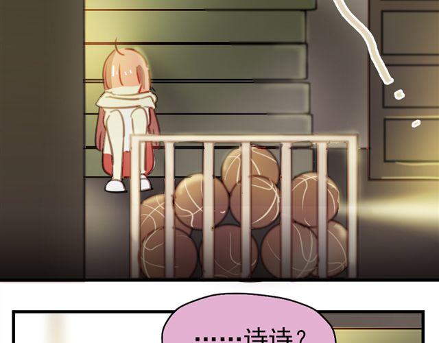 《美味的你》第20话 我不会再让你哭！ 第27页