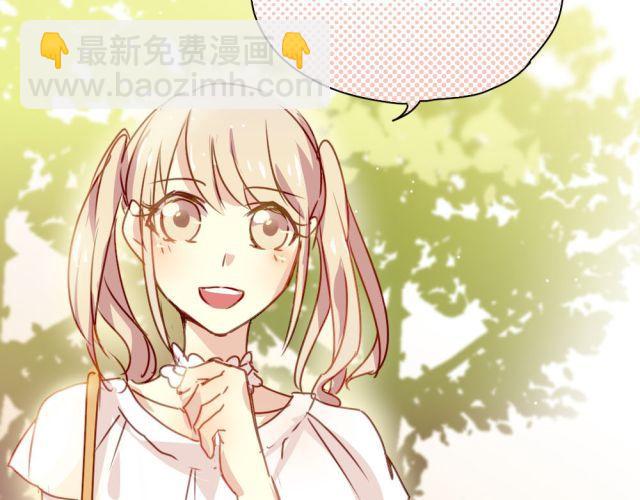 《美味的你》第17话 这次表白一定要成功！ 第20页