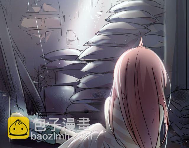 《美味的你》第17话 这次表白一定要成功！ 第43页