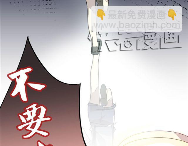 《美味的你》第18话 过去 第18页