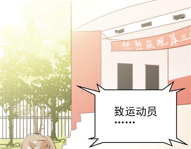 《美味的你》第18话 过去 第25页