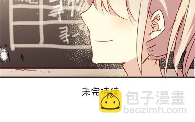 《美味的你》第18话 过去 第48页