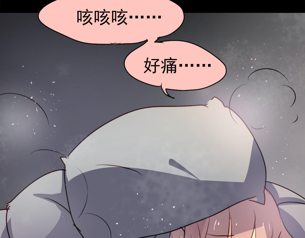 《美味的你》第22话 逃跑被发现了！ 第12页