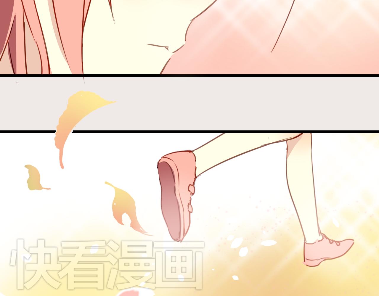 《美味的你》第23话 终于表白了！ 第21页