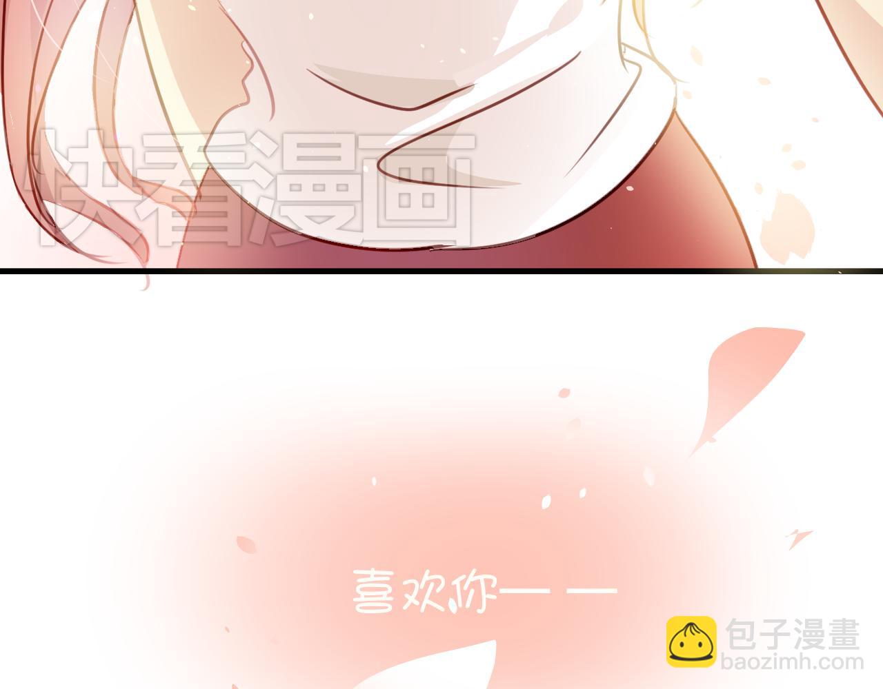 《美味的你》第23话 终于表白了！ 第40页