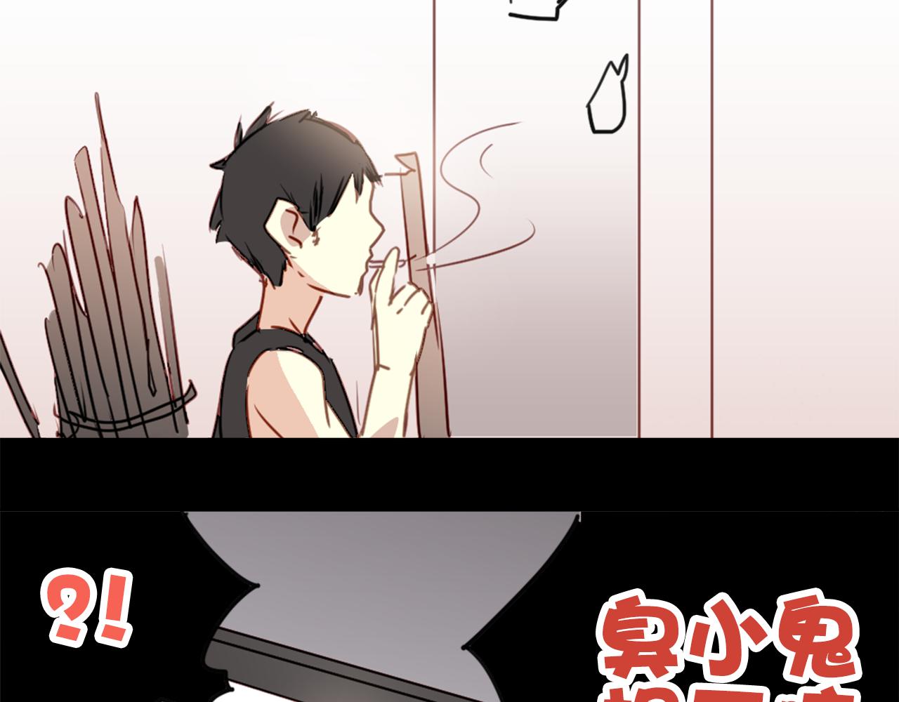 《美味的你》第21话 因为我总是让他受伤 第40页