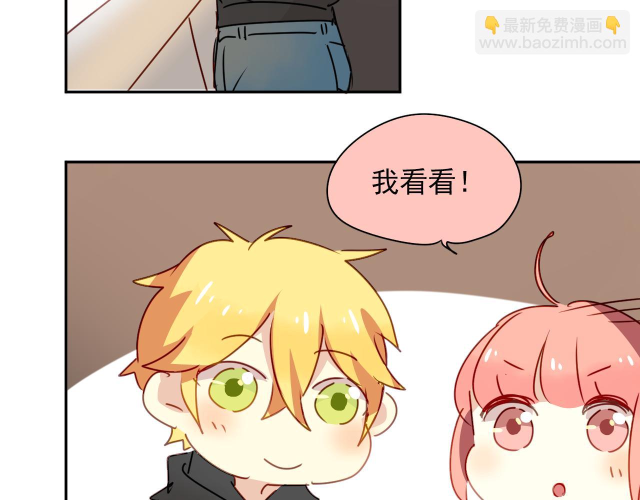 《美味的你》第25话 恋爱好羞耻 第13页