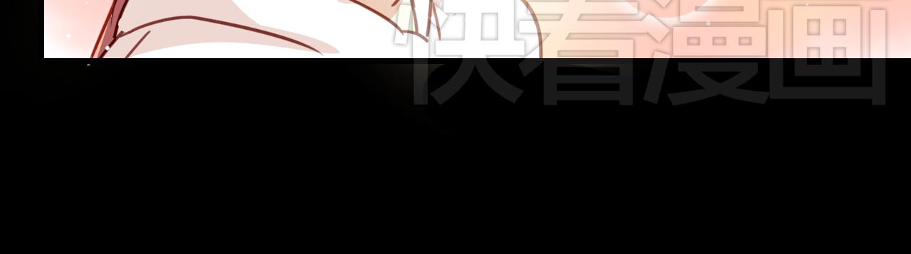 《美味的你》第26话 嗨，我叫莫蓝 第41页