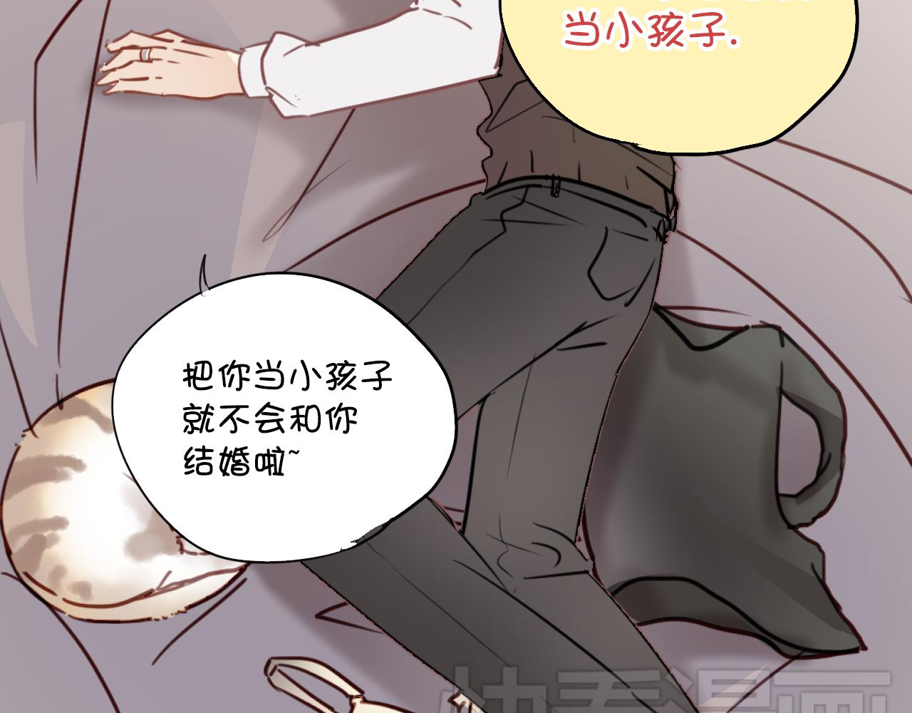 《美味的你》第27话 小番外十年后 第31页