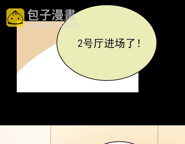 《美味的你》第28话 爱情里性别很重要吗？ 第47页