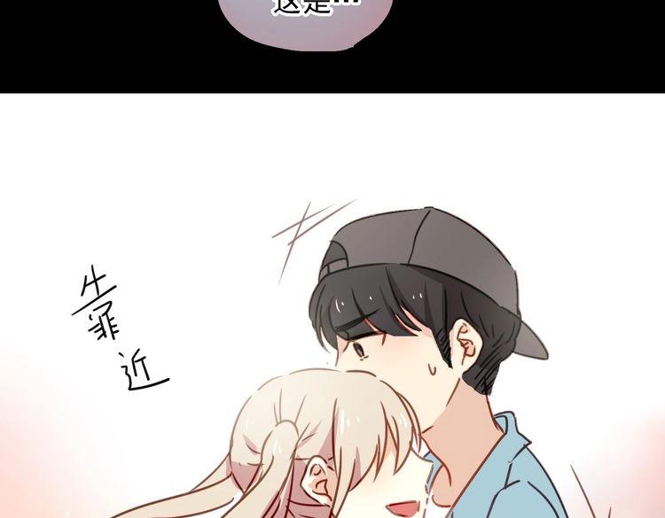 《美味的你》第28话 爱情里性别很重要吗？ 第7页