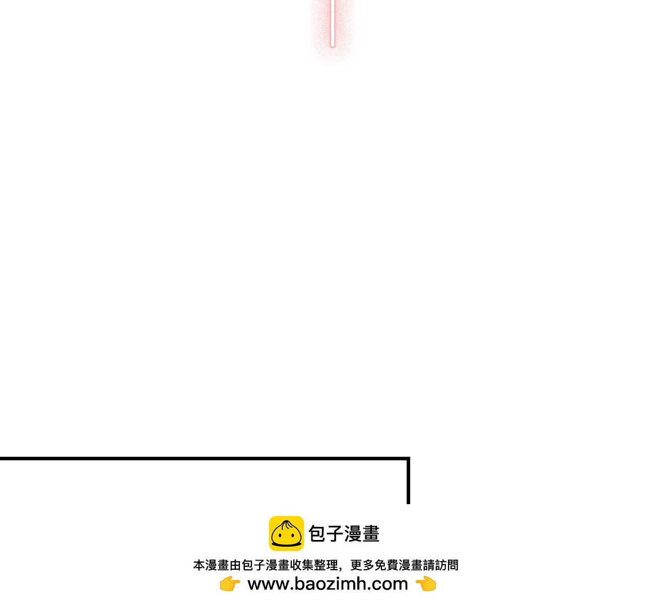 《美味的你》第30话 恋爱究竟是什么呢？ 第50页