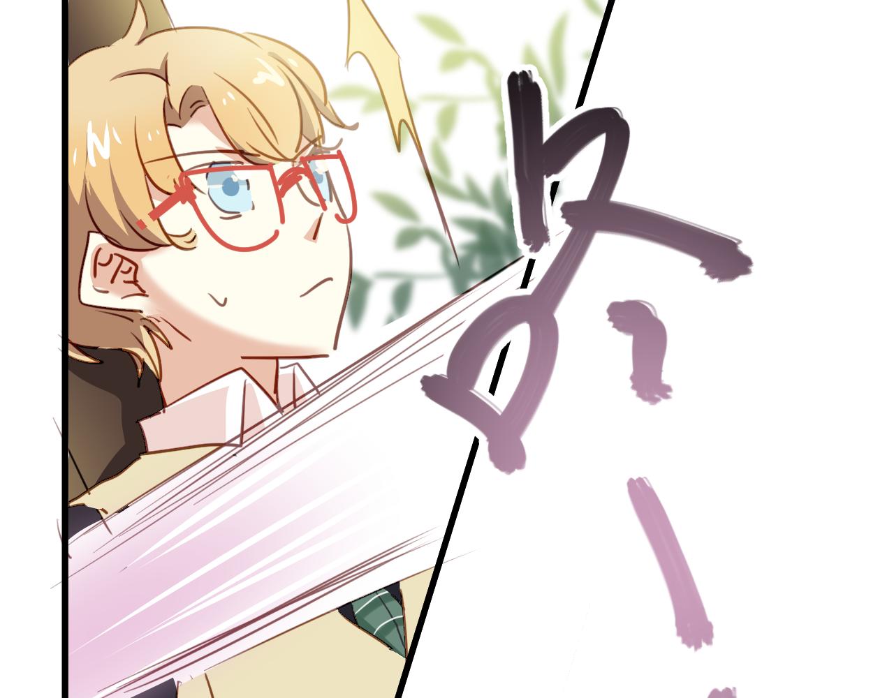 《美味的你》第32话 被壁咚了！ 第14页