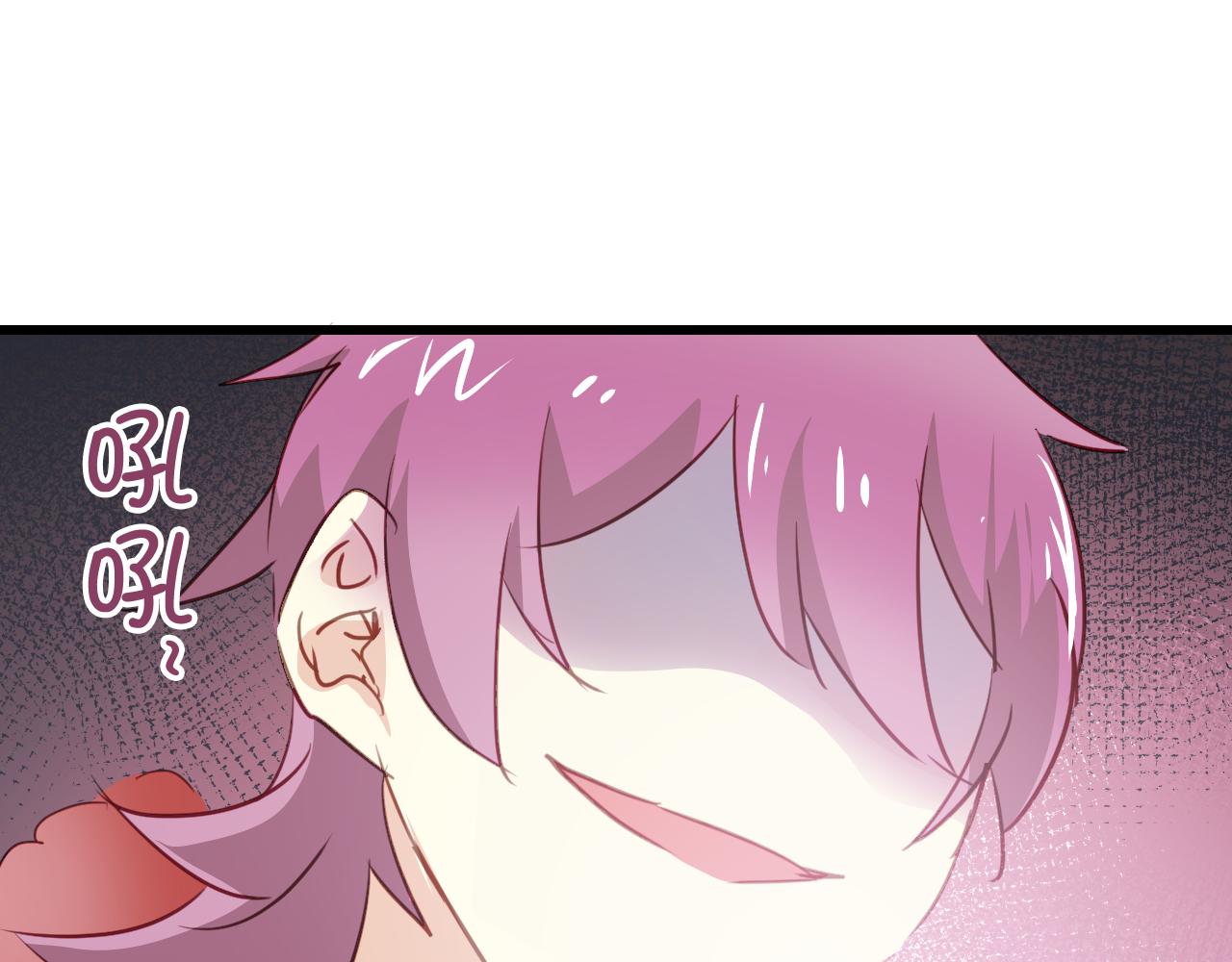 《美味的你》第32话 被壁咚了！ 第35页