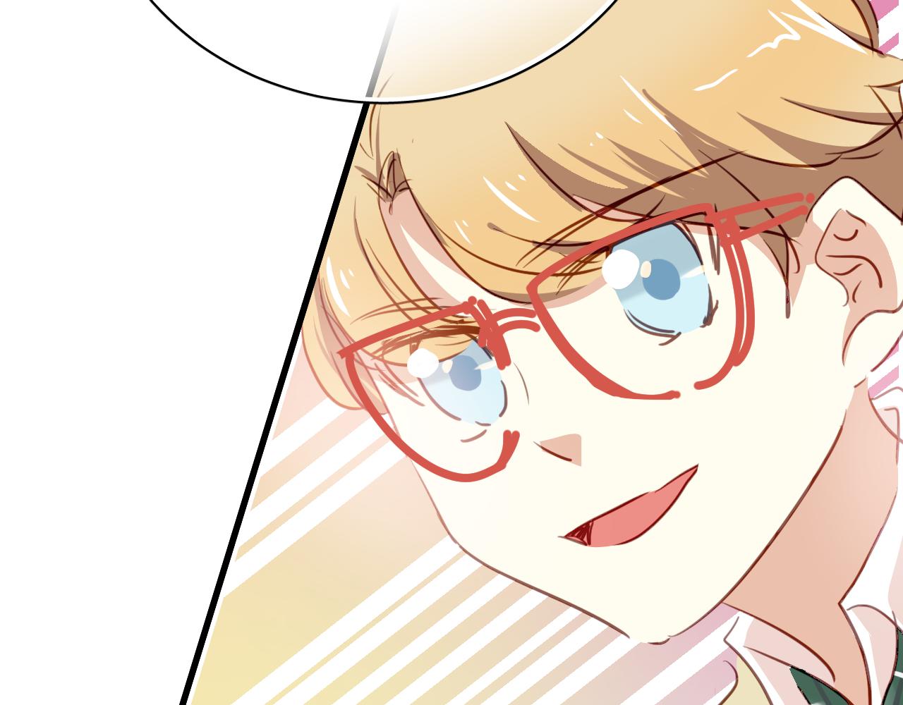《美味的你》第32话 被壁咚了！ 第43页