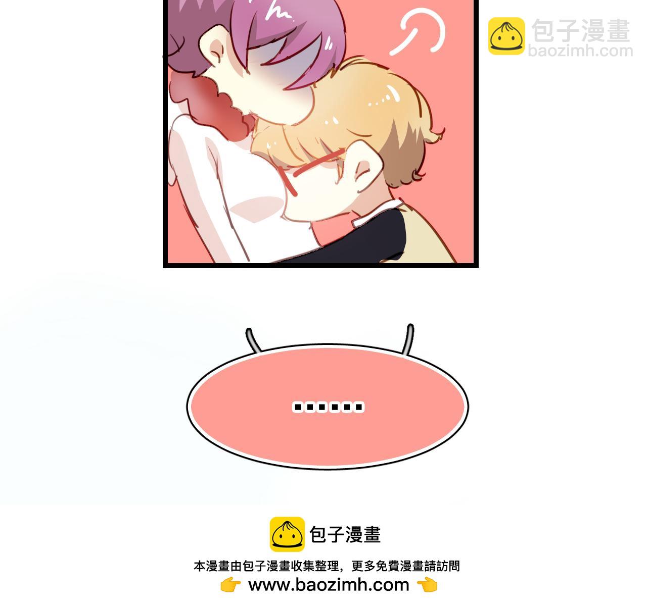 《美味的你》第32话 被壁咚了！ 第50页