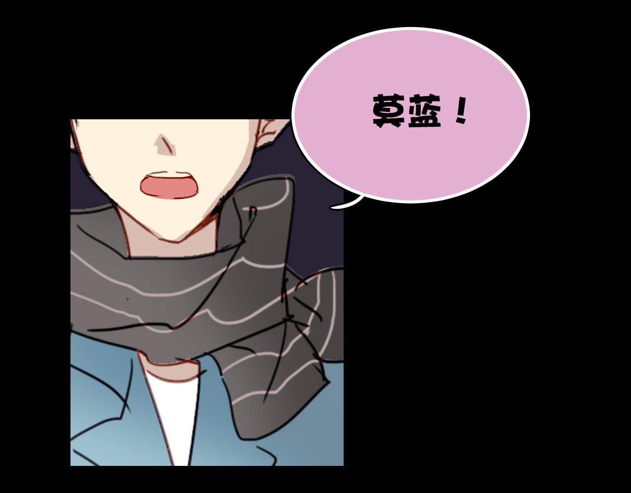 《美味的你》第29话 无法回避的感觉 第28页
