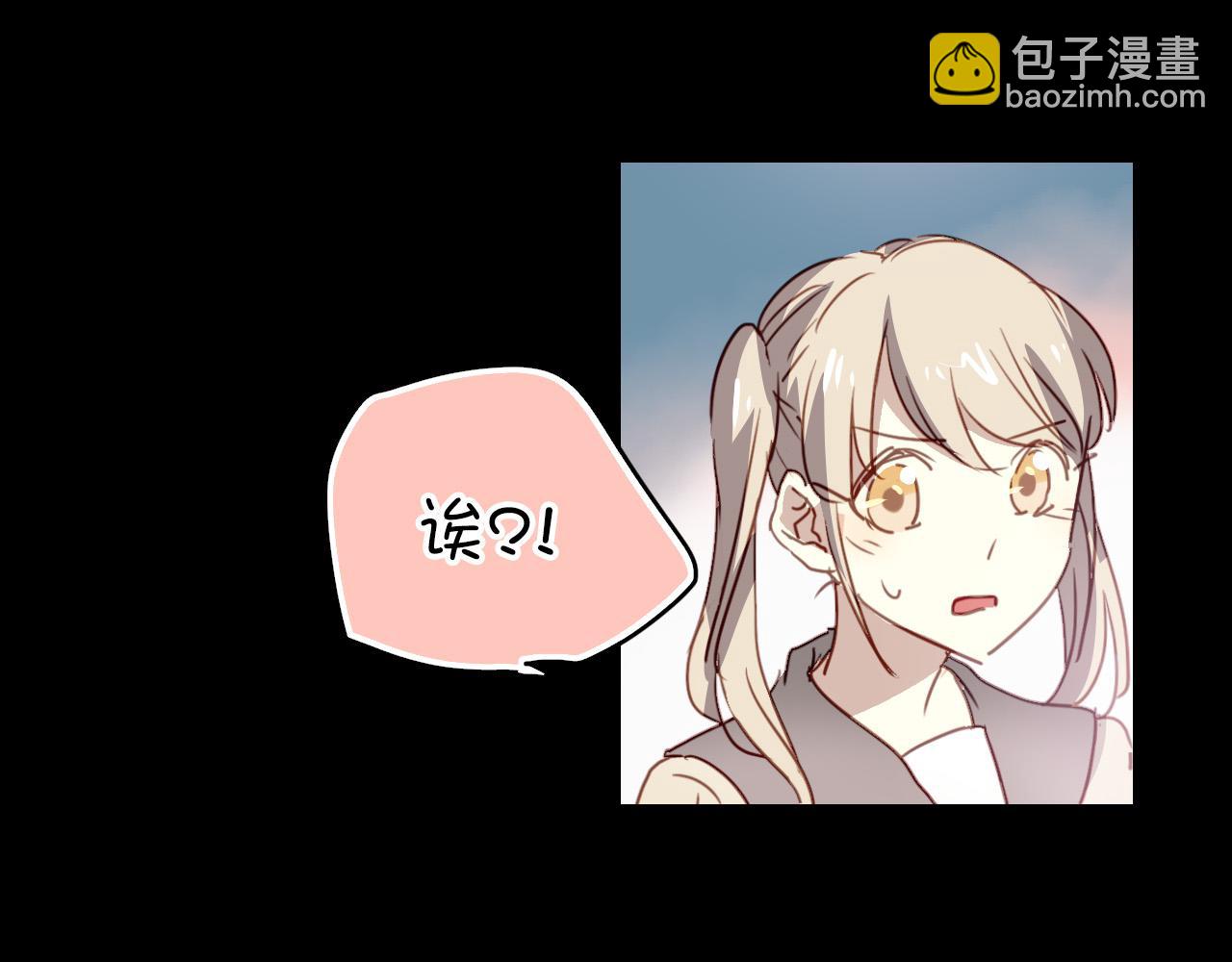 《美味的你》第29话 无法回避的感觉 第46页