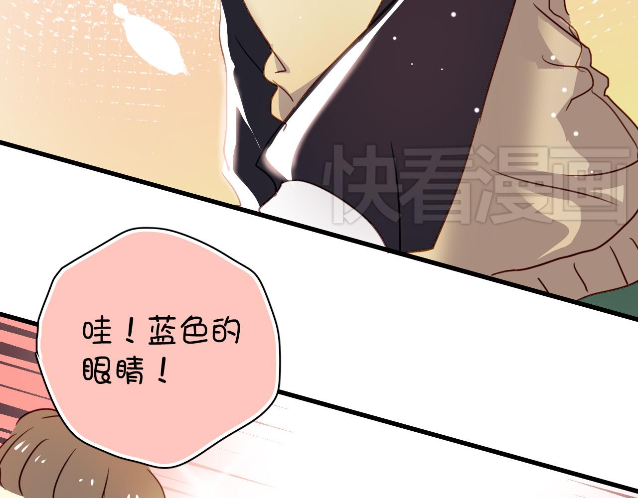 《美味的你》第31话 转学生竟然是那个假发男 第15页