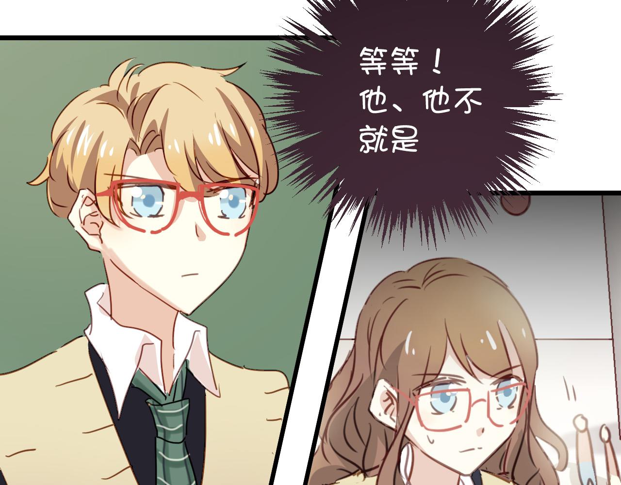 《美味的你》第31话 转学生竟然是那个假发男 第24页