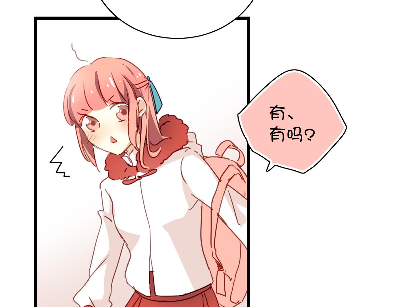 《美味的你》第31话 转学生竟然是那个假发男 第4页