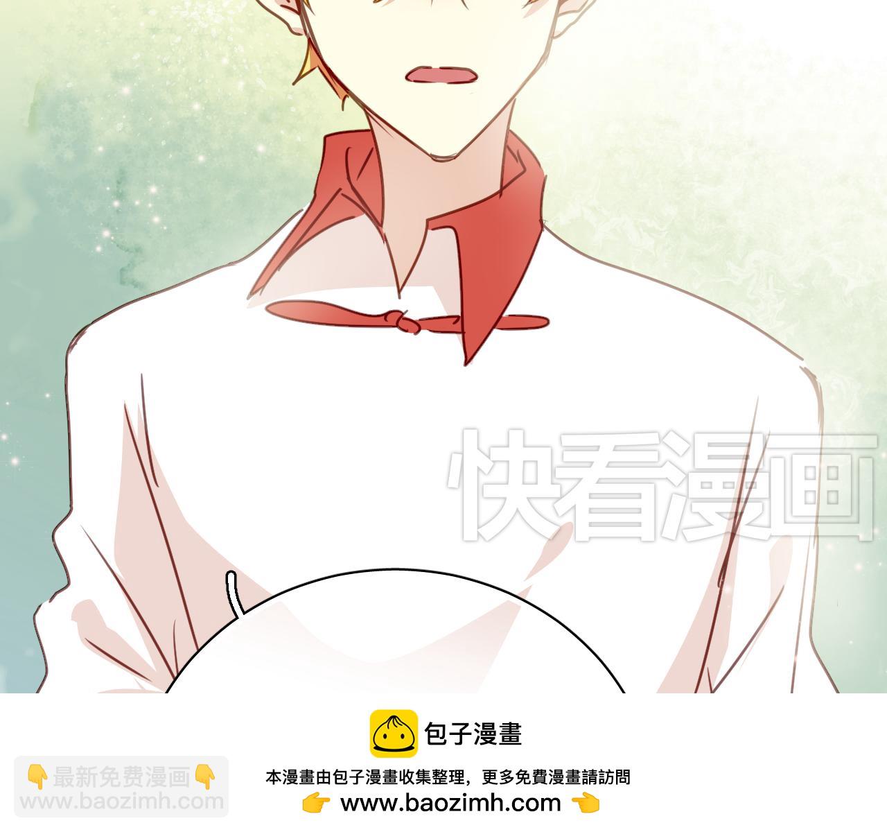 《美味的你》第34话 你爸当初抢了我女人 第50页