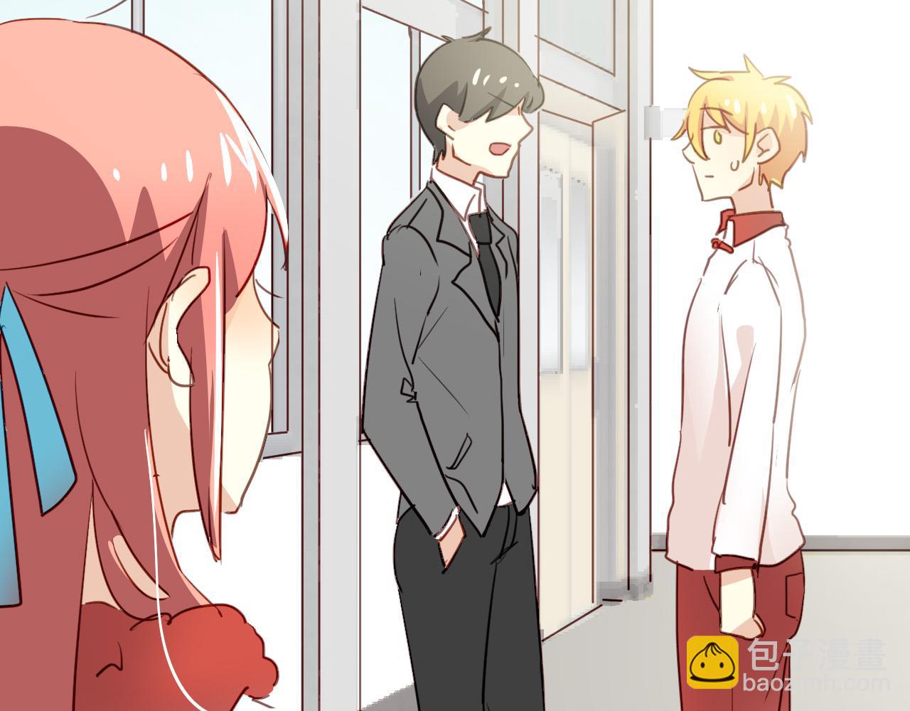 《美味的你》第33话 早恋被叫家长 第25页