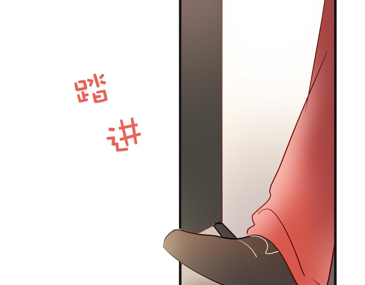 《美味的你》第33话 早恋被叫家长 第34页