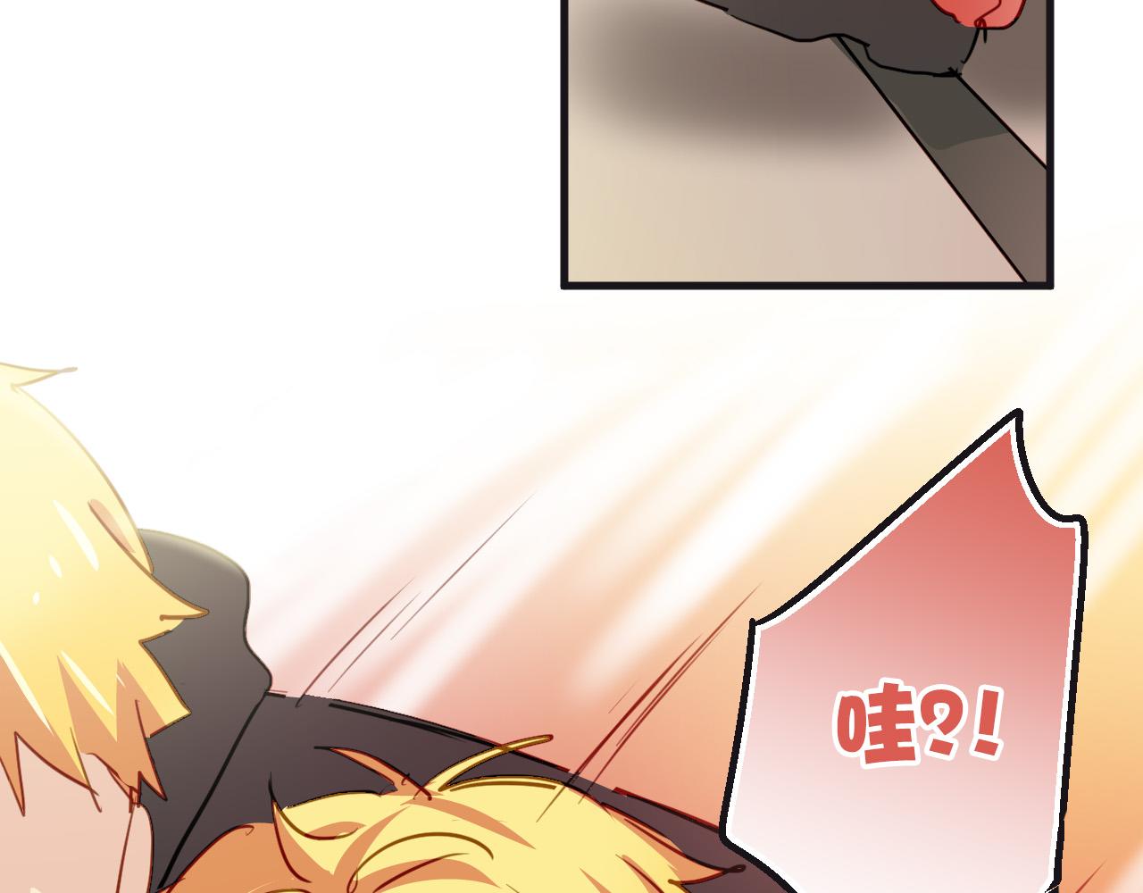 《美味的你》第33话 早恋被叫家长 第35页