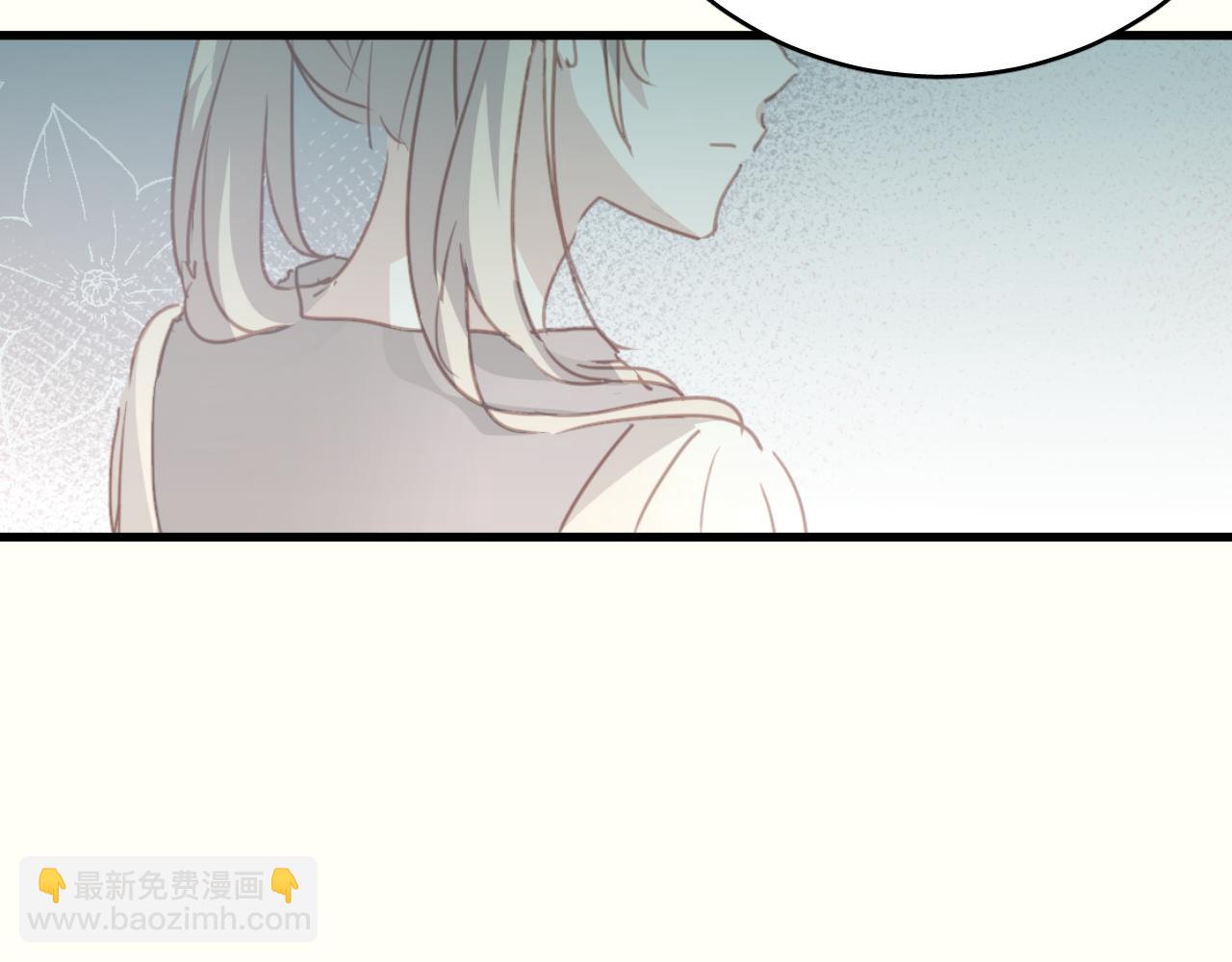 《美味的你》第36话 我才不可能喜欢你！ 第13页