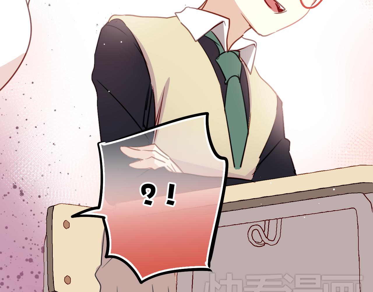 《美味的你》第36话 我才不可能喜欢你！ 第20页