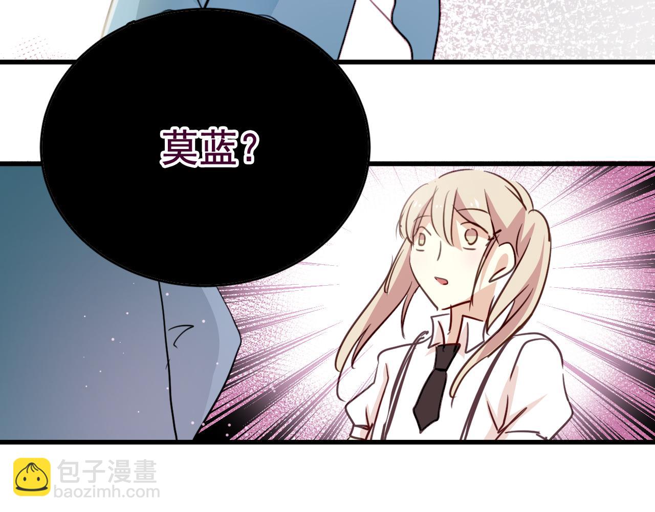 《美味的你》第40话 妥协的爱情都是伤痕 第33页