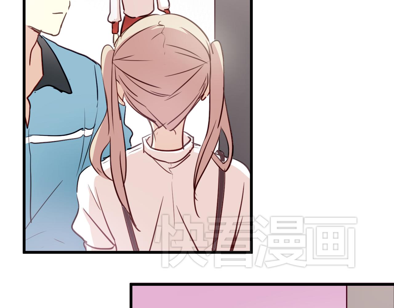 《美味的你》第40话 妥协的爱情都是伤痕 第5页
