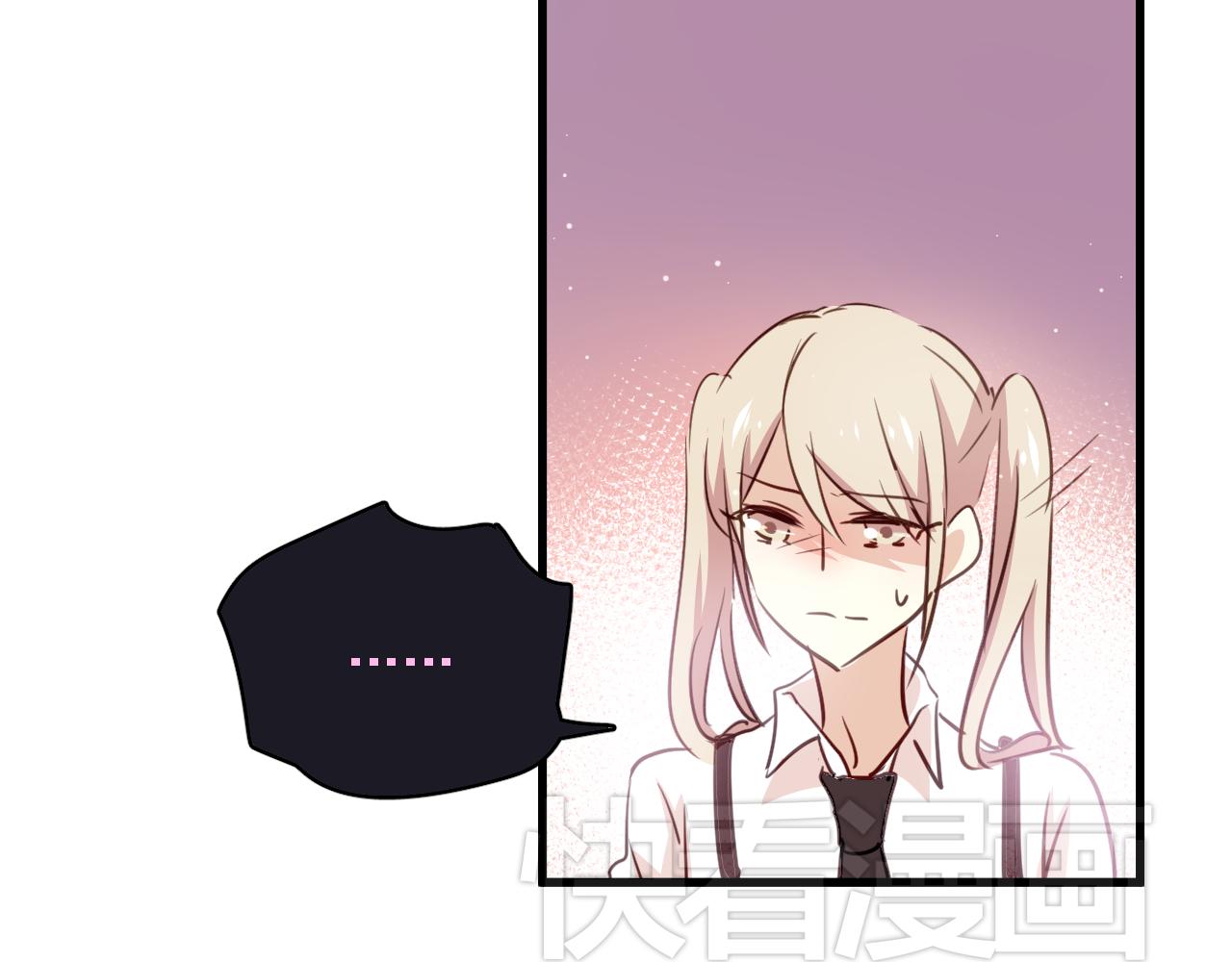 《美味的你》第40话 妥协的爱情都是伤痕 第8页