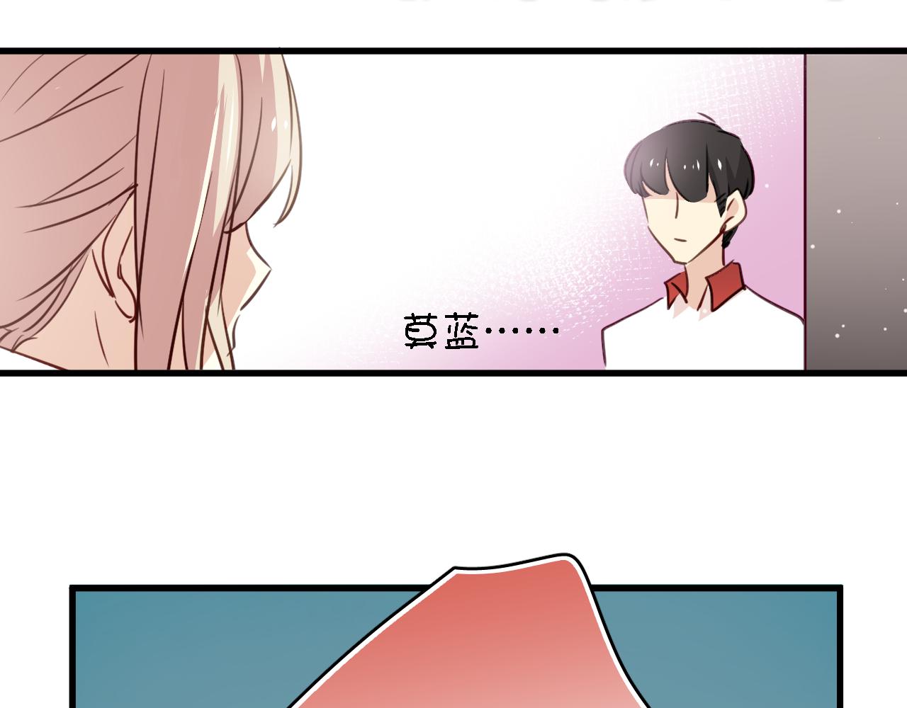 《美味的你》第40话 妥协的爱情都是伤痕 第9页