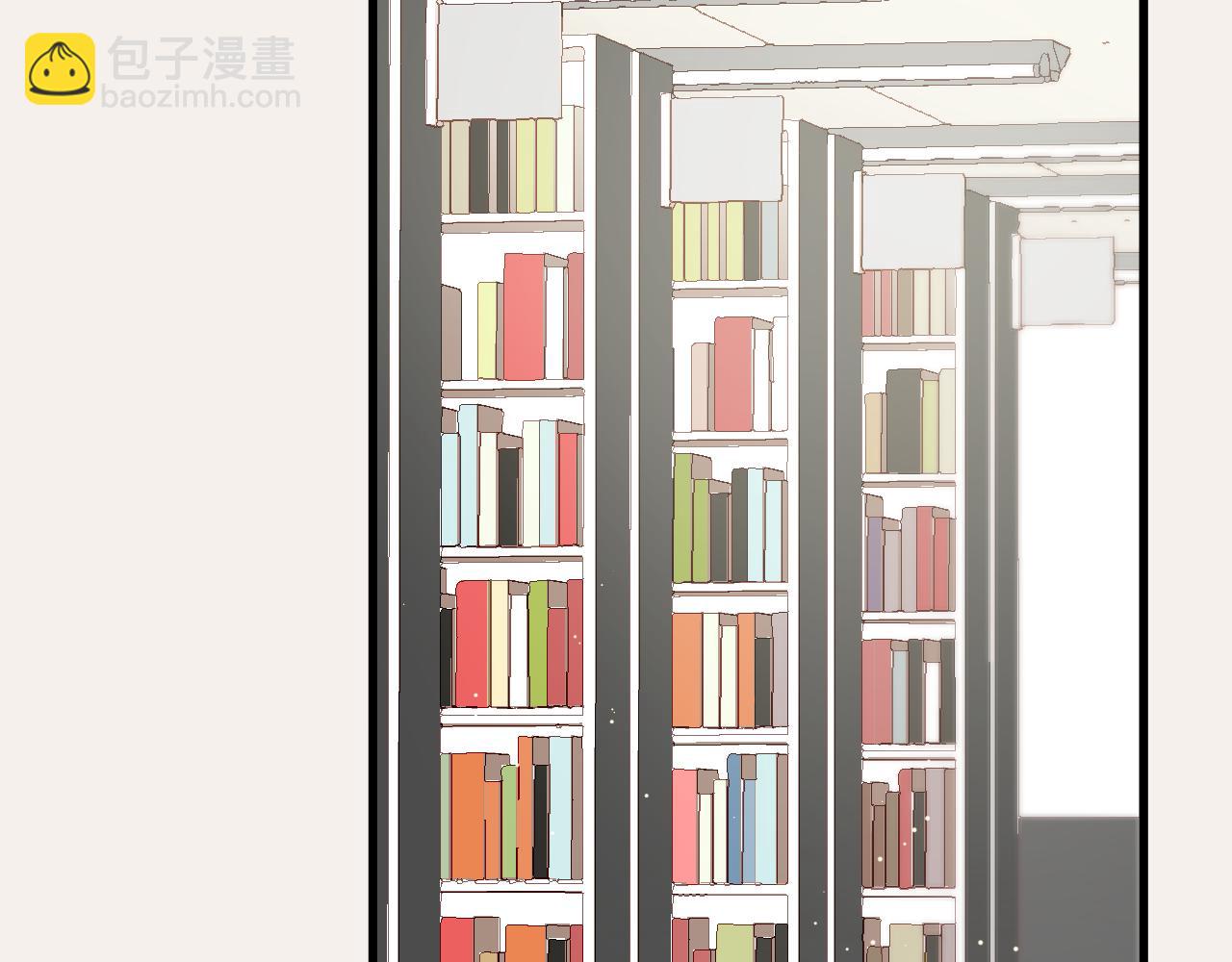 《美味的你》第39话 他被欺负了！ 第3页
