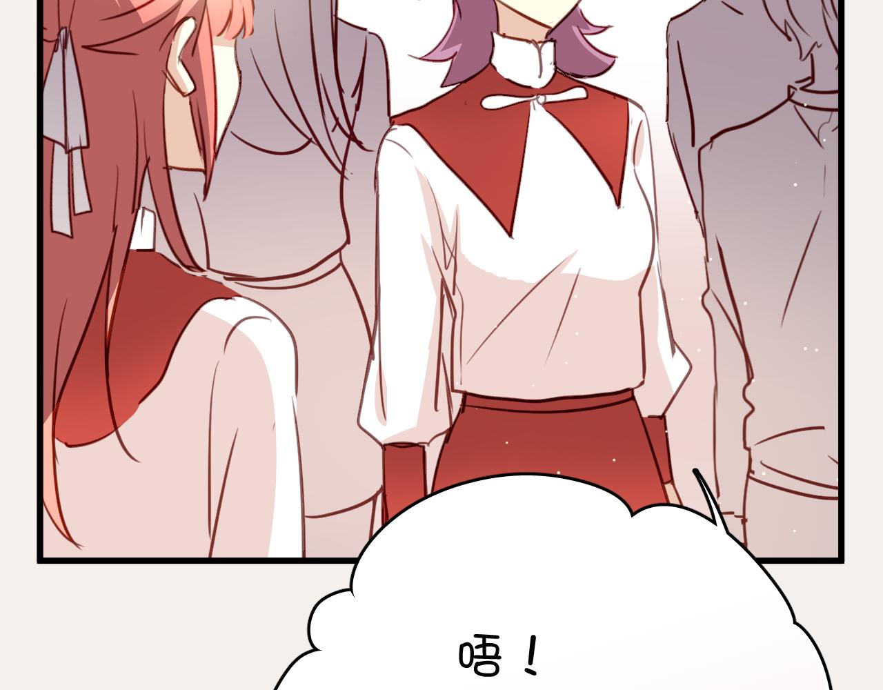 《美味的你》第39话 他被欺负了！ 第7页