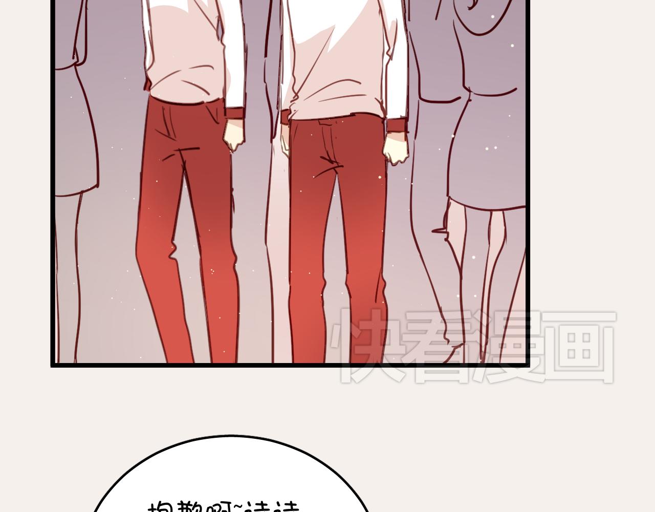 《美味的你》第39话 他被欺负了！ 第9页