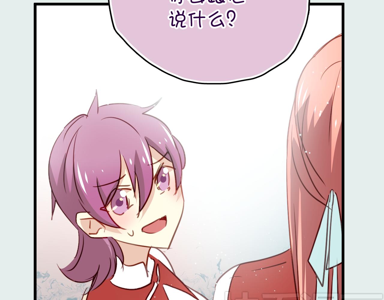 《美味的你》第37话 她已经和我背道而驰了 第35页