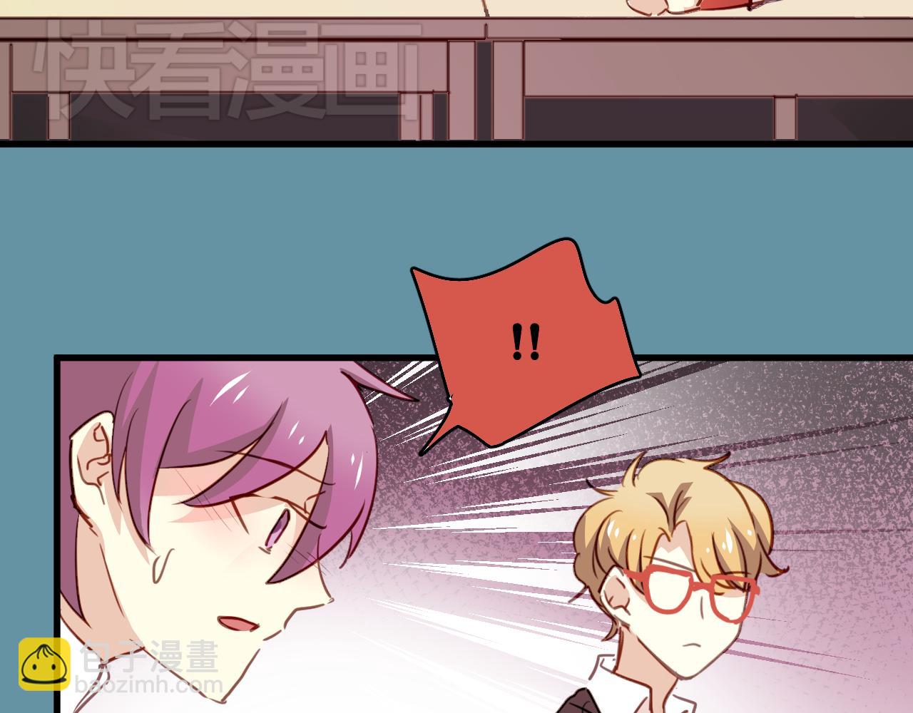 《美味的你》第37话 她已经和我背道而驰了 第41页