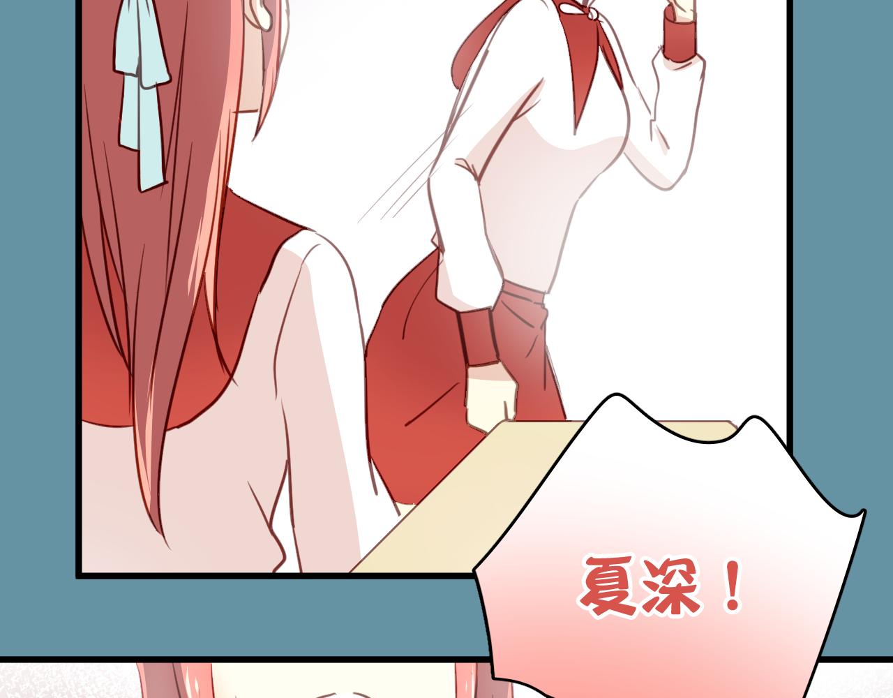 《美味的你》第37话 她已经和我背道而驰了 第43页