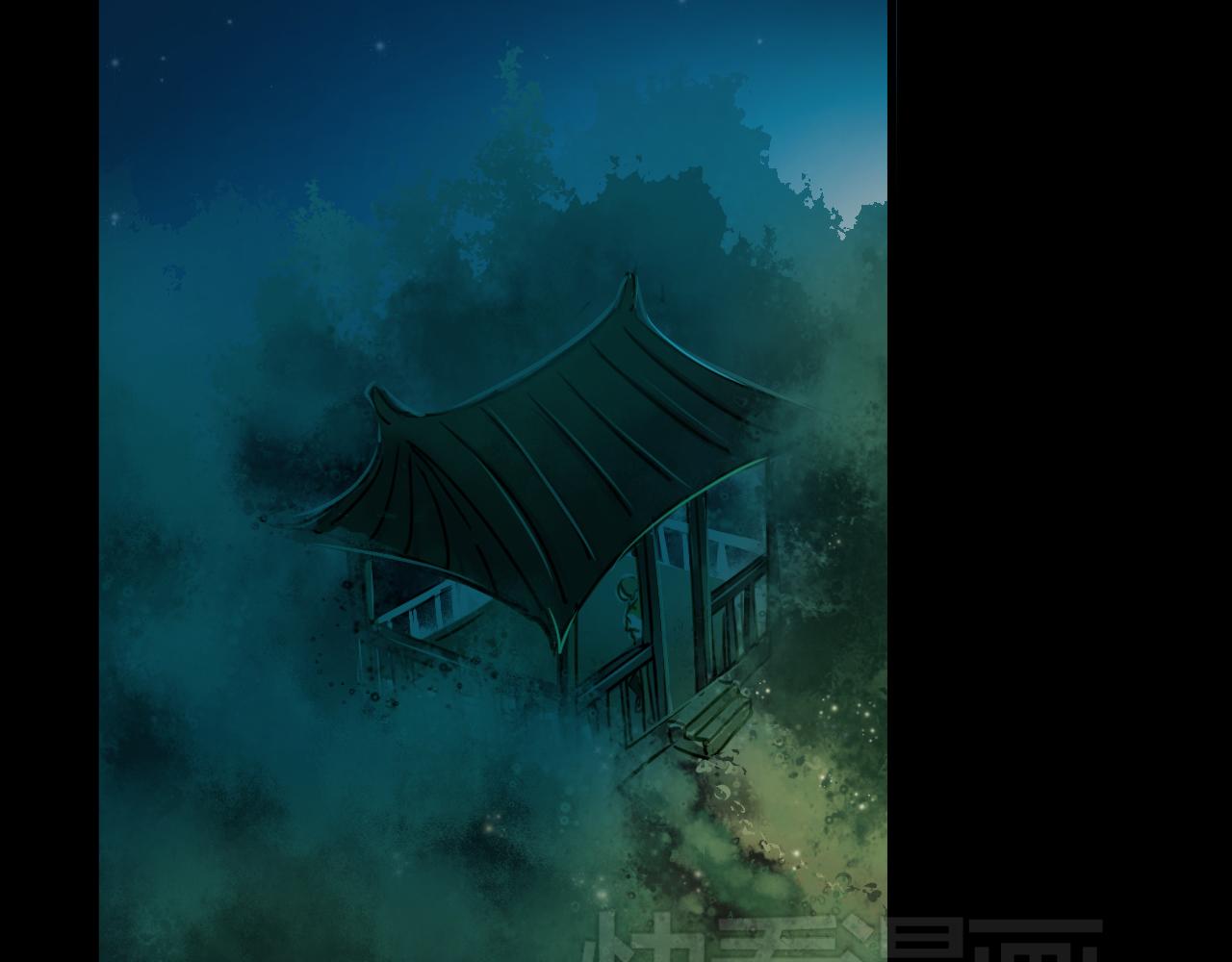 《美味的你》第37话 她已经和我背道而驰了 第47页