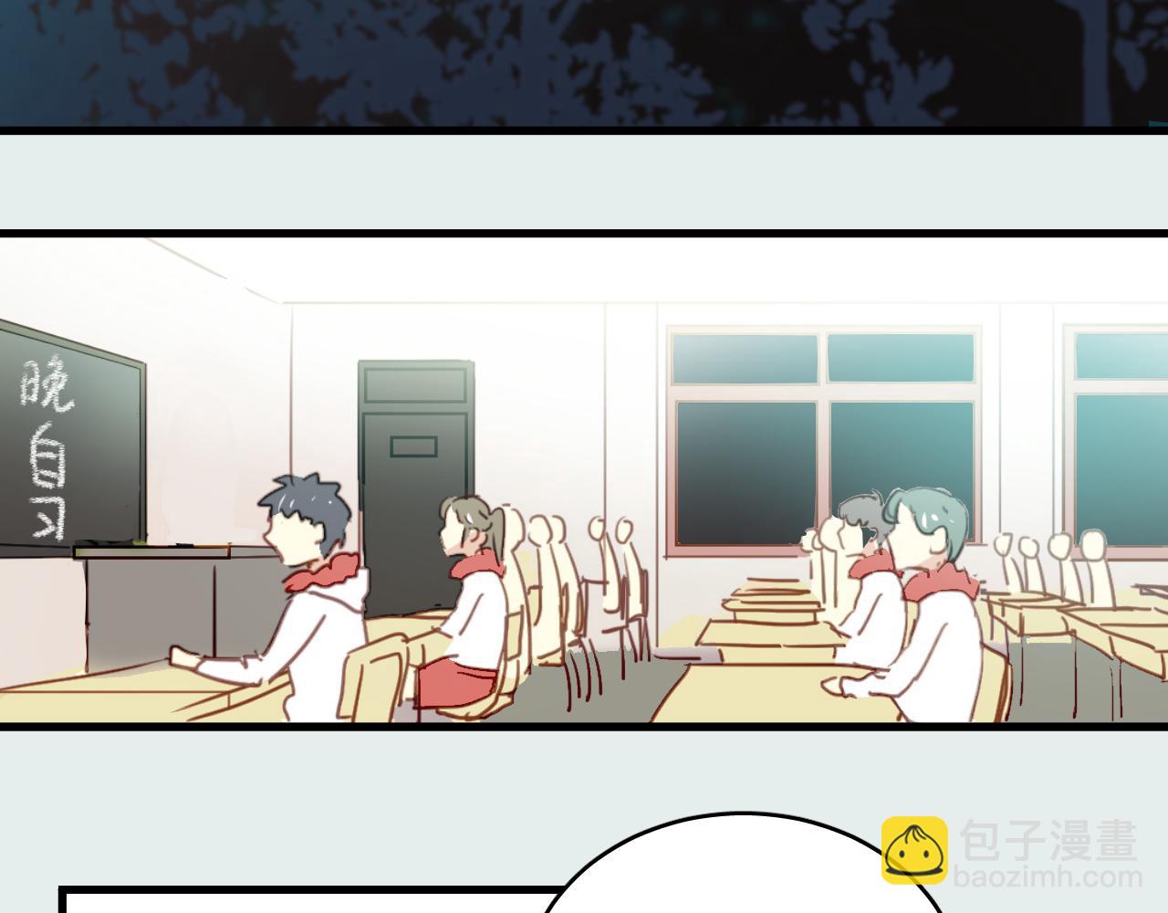 《美味的你》第37话 她已经和我背道而驰了 第4页