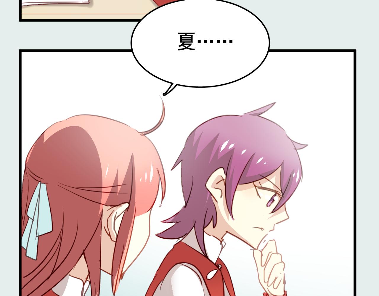 《美味的你》第37话 她已经和我背道而驰了 第6页