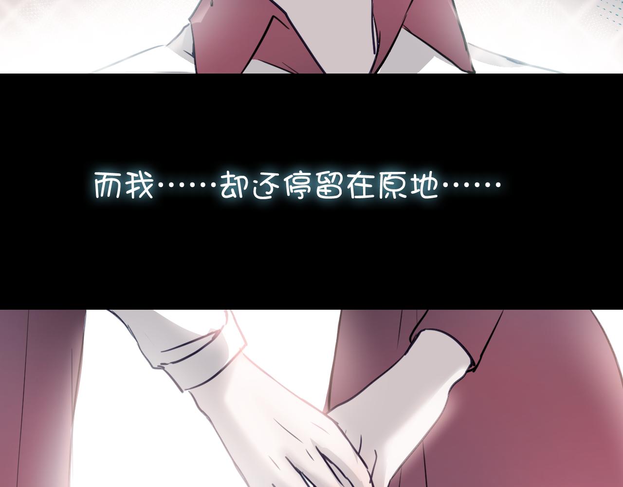 《美味的你》第38话 只要我们在一起不就好了吗 第12页