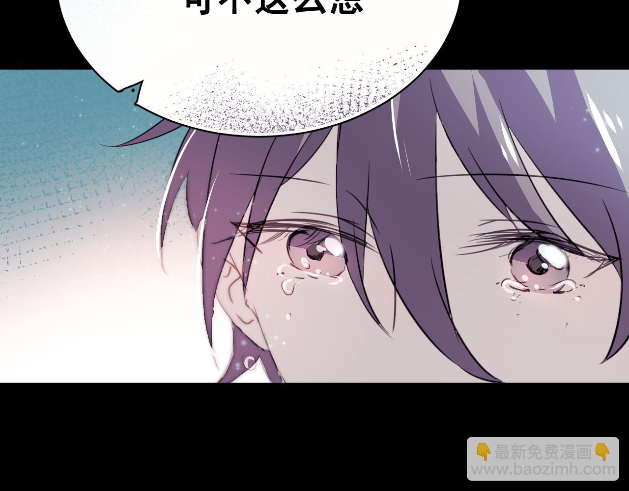 《美味的你》第38话 只要我们在一起不就好了吗 第47页