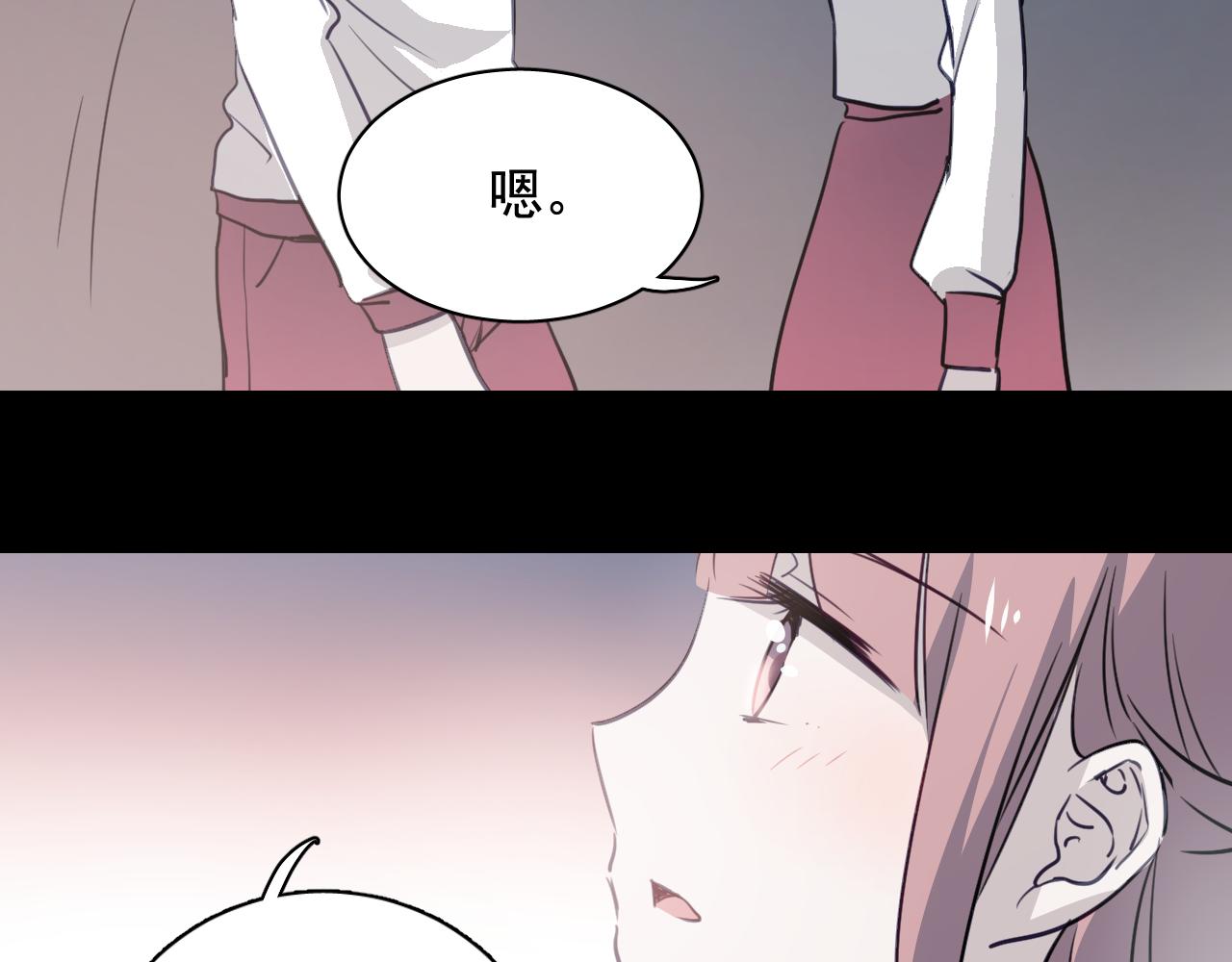《美味的你》第38话 只要我们在一起不就好了吗 第5页