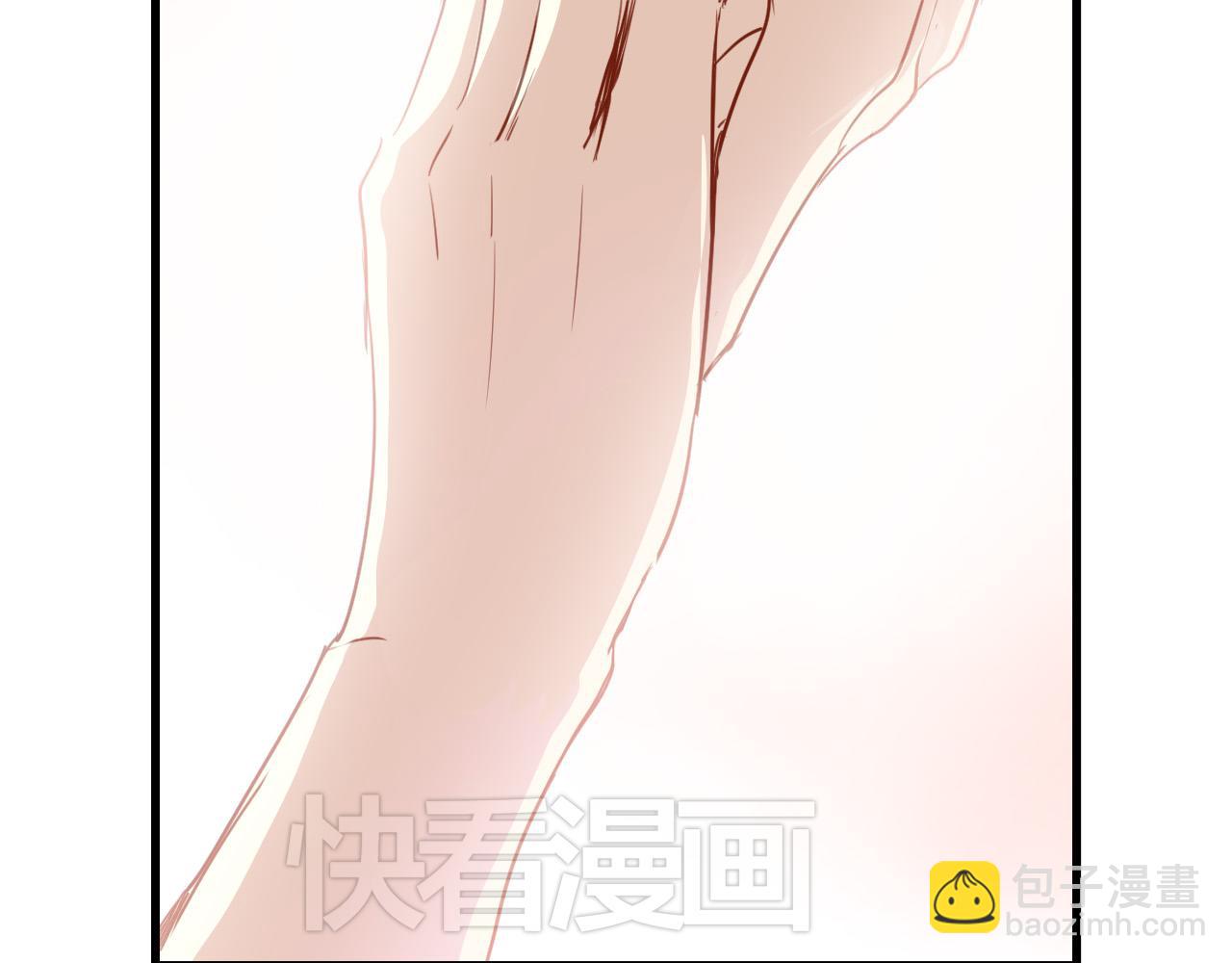 《美味的你》第43话 知道真实的我，你还会喜欢吗？ 第11页